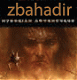 zbahadir's Avatar