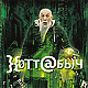 NeoSov's Avatar